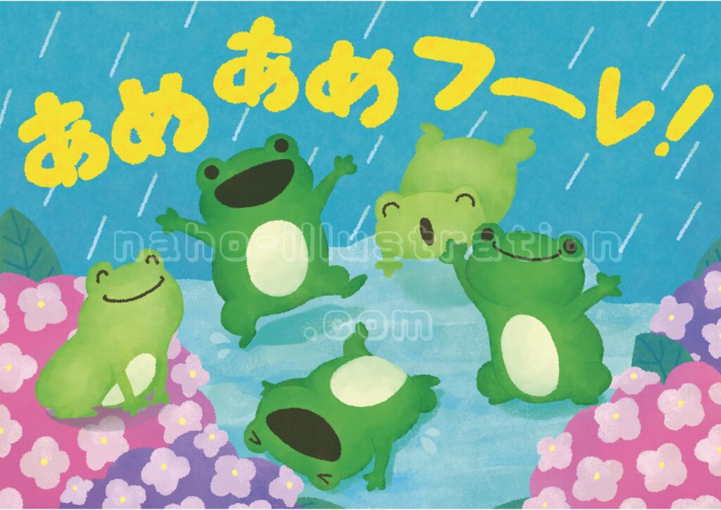 絵本「あめあめフーレ！」表紙イラストのアイキャッチ